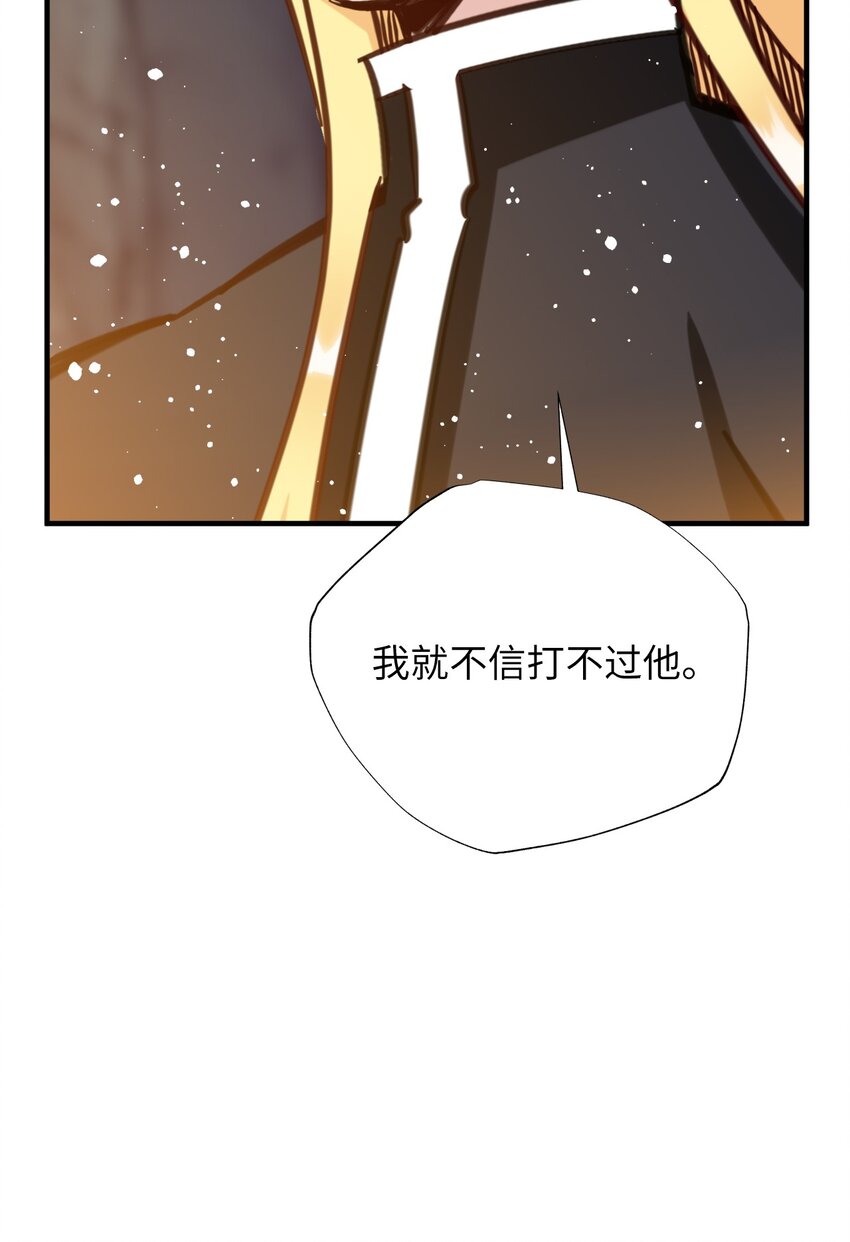 61 对决(1/2)-第61话
