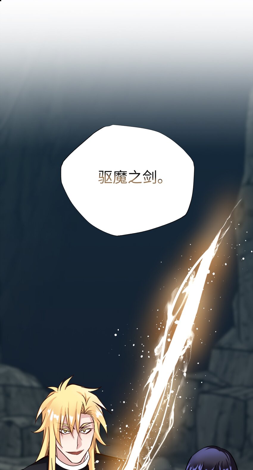 61 对决(1/2)-第61话