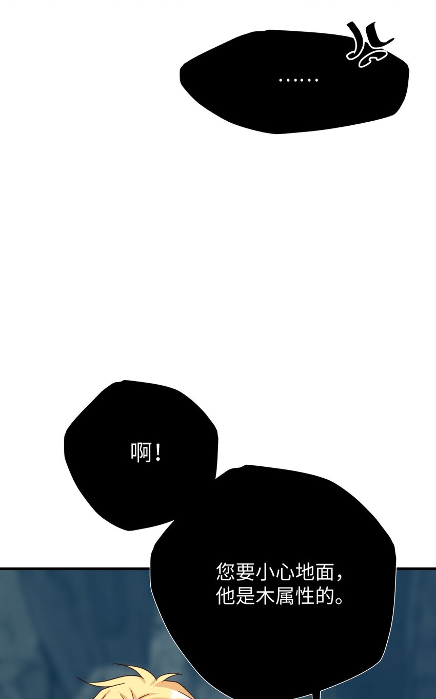 61 对决(1/2)-第61话