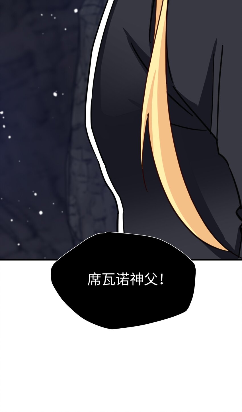 61 对决(1/2)-第61话