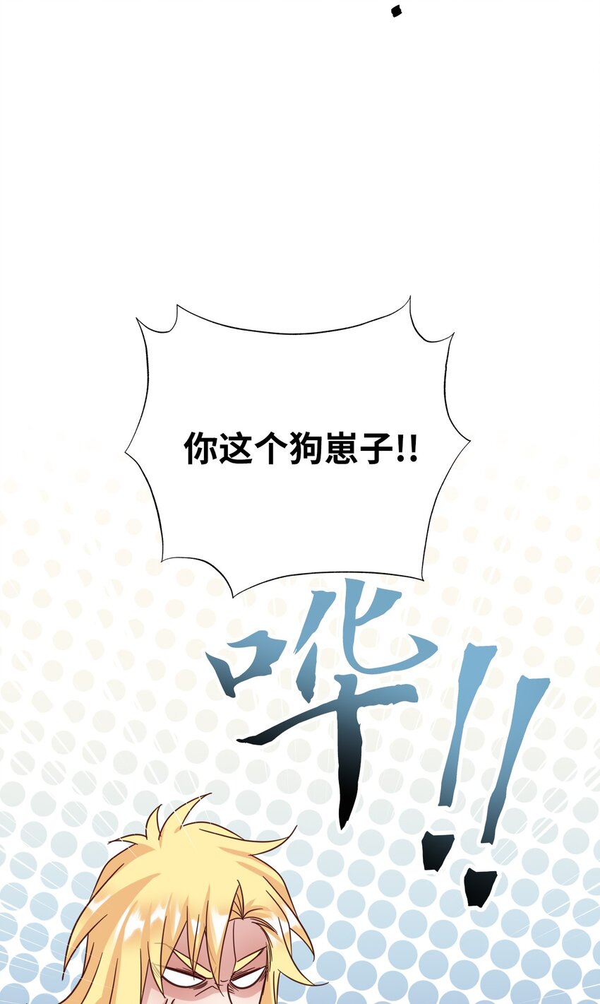 61 对决(1/2)-第61话