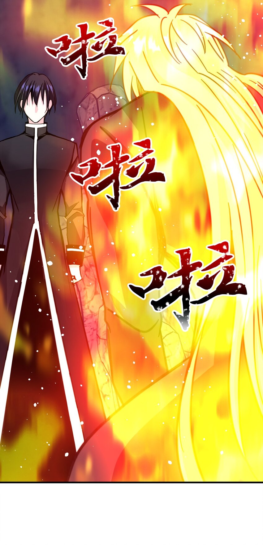 63 封印的裂缝(1/2)-第63话