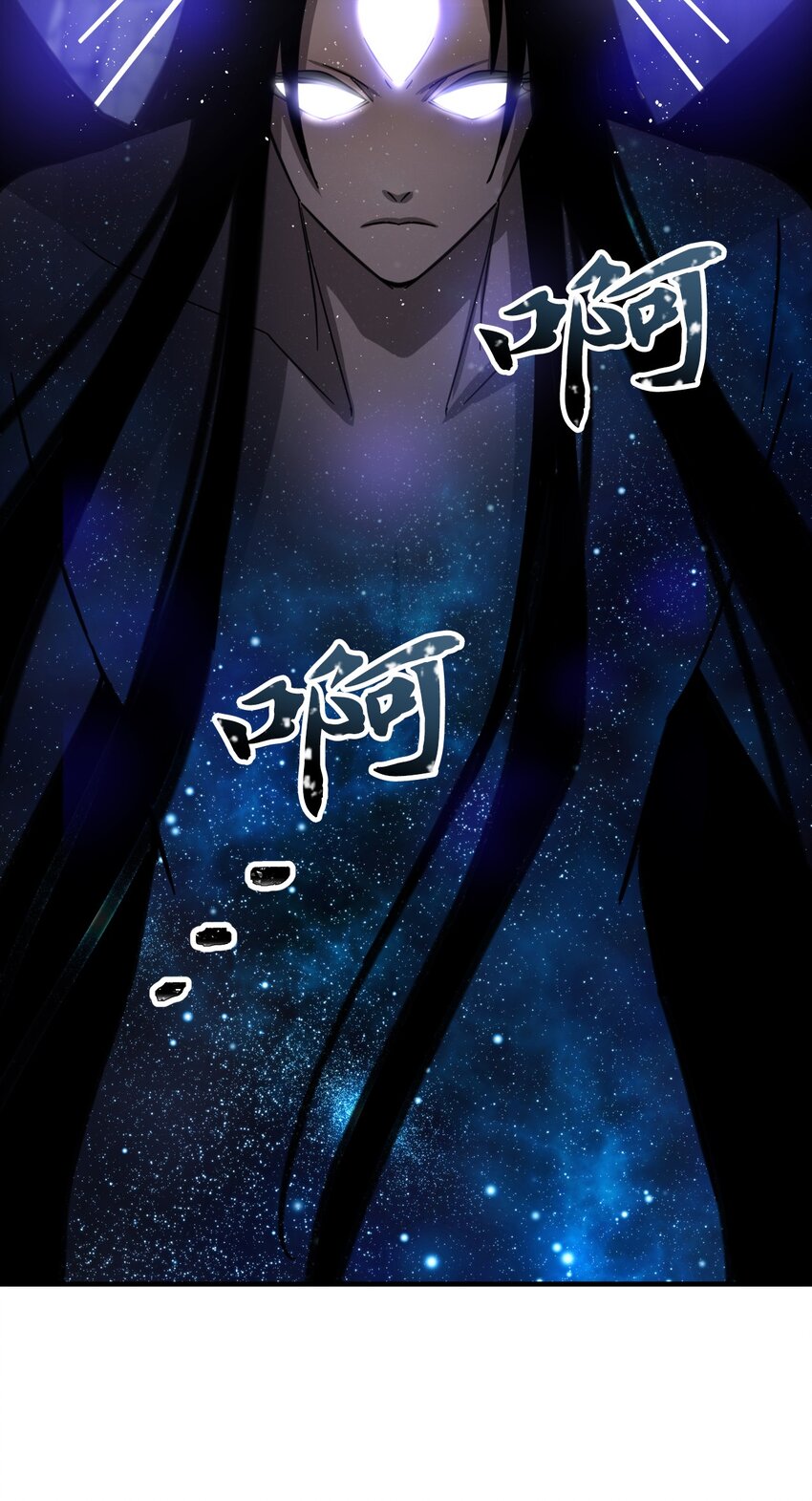 63 封印的裂缝(1/2)-第63话