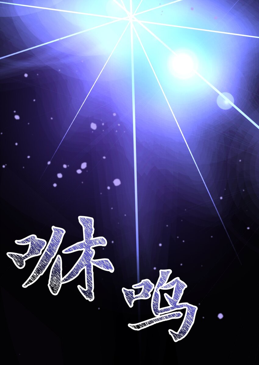 63 封印的裂缝(1/2)-第63话