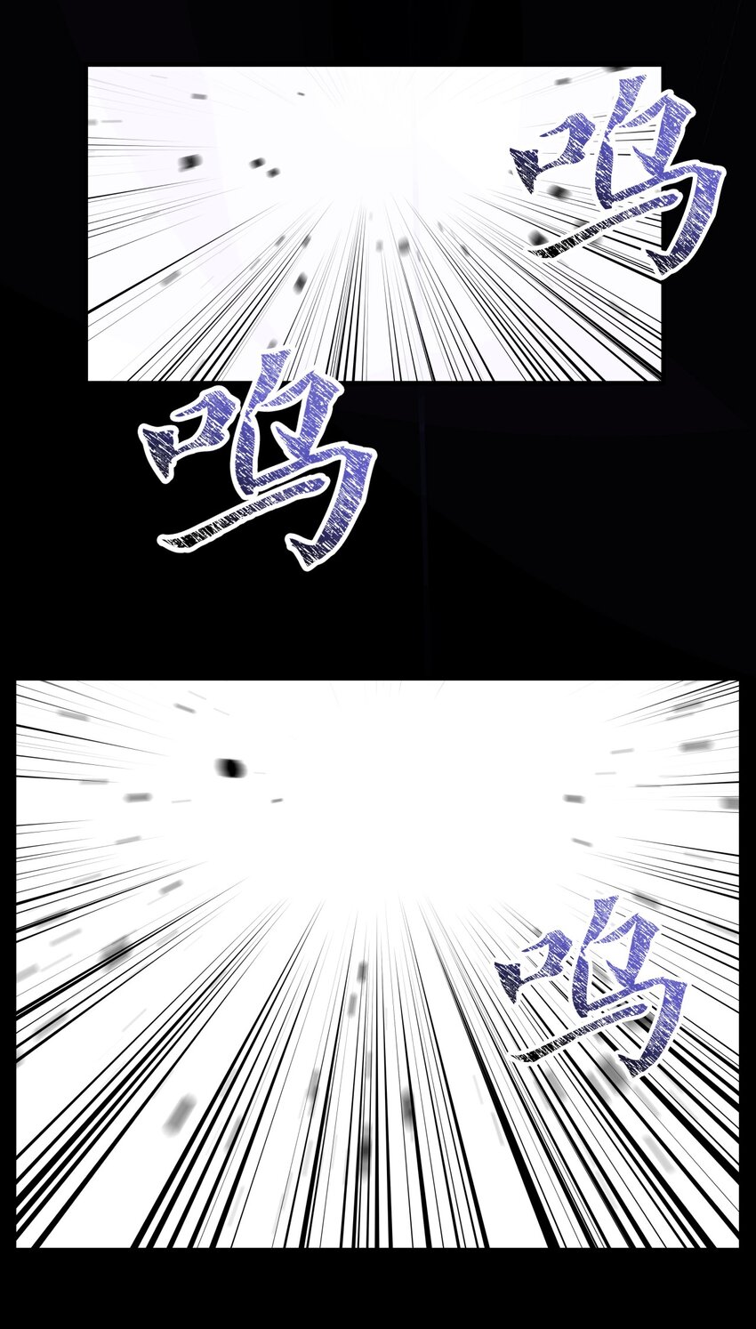 63 封印的裂缝(1/2)-第63话