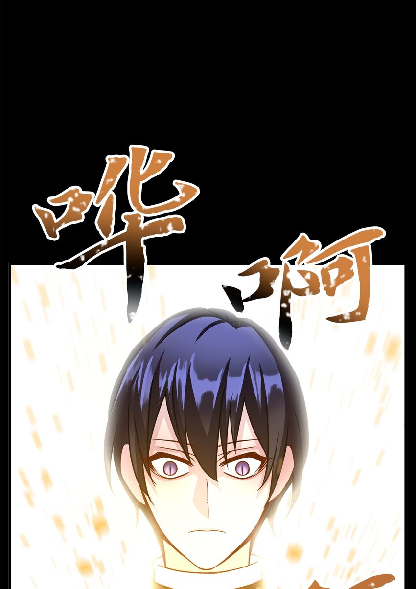 63 封印的裂缝(1/2)-第63话