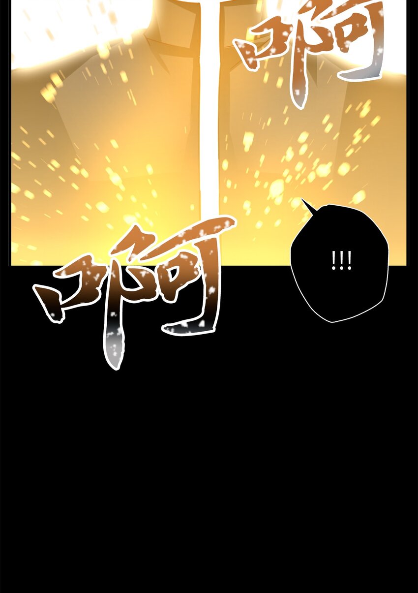63 封印的裂缝(1/2)-第63话