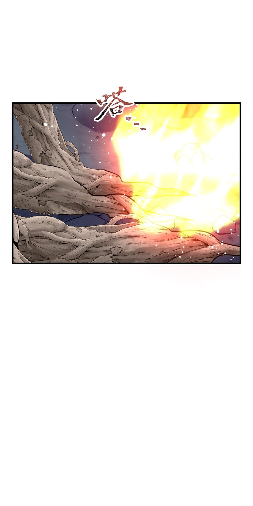 63 封印的裂缝(1/2)-第63话