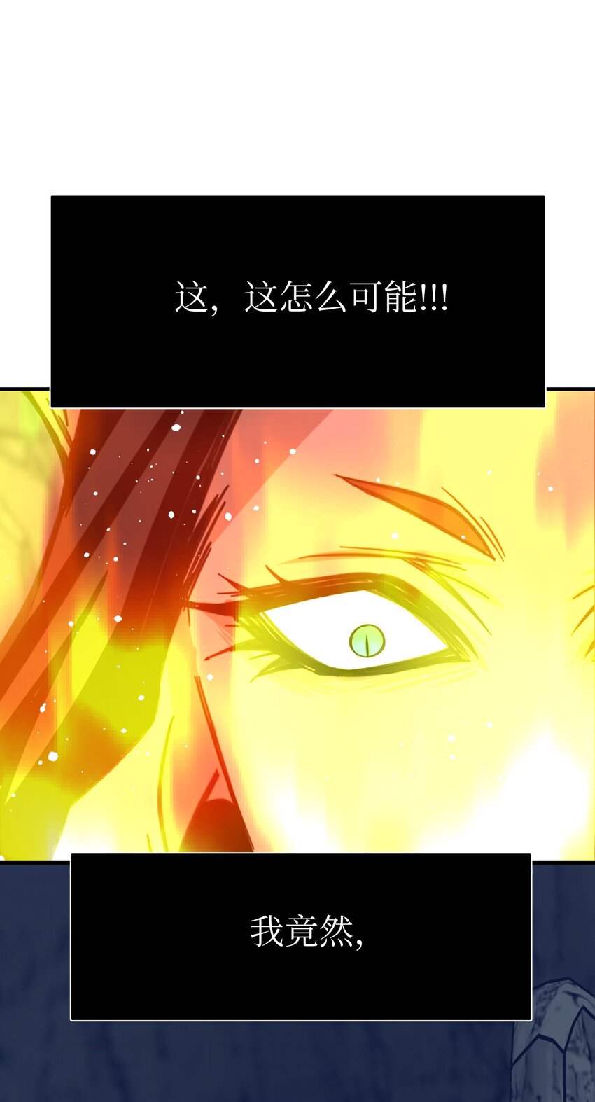 63 封印的裂缝(1/2)-第63话