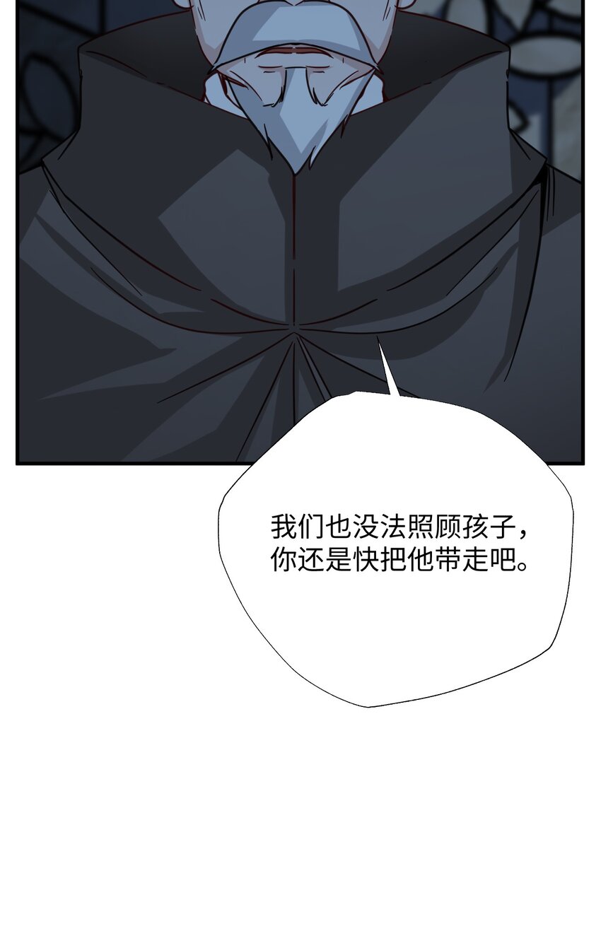 65 告解(1/2)-第65话