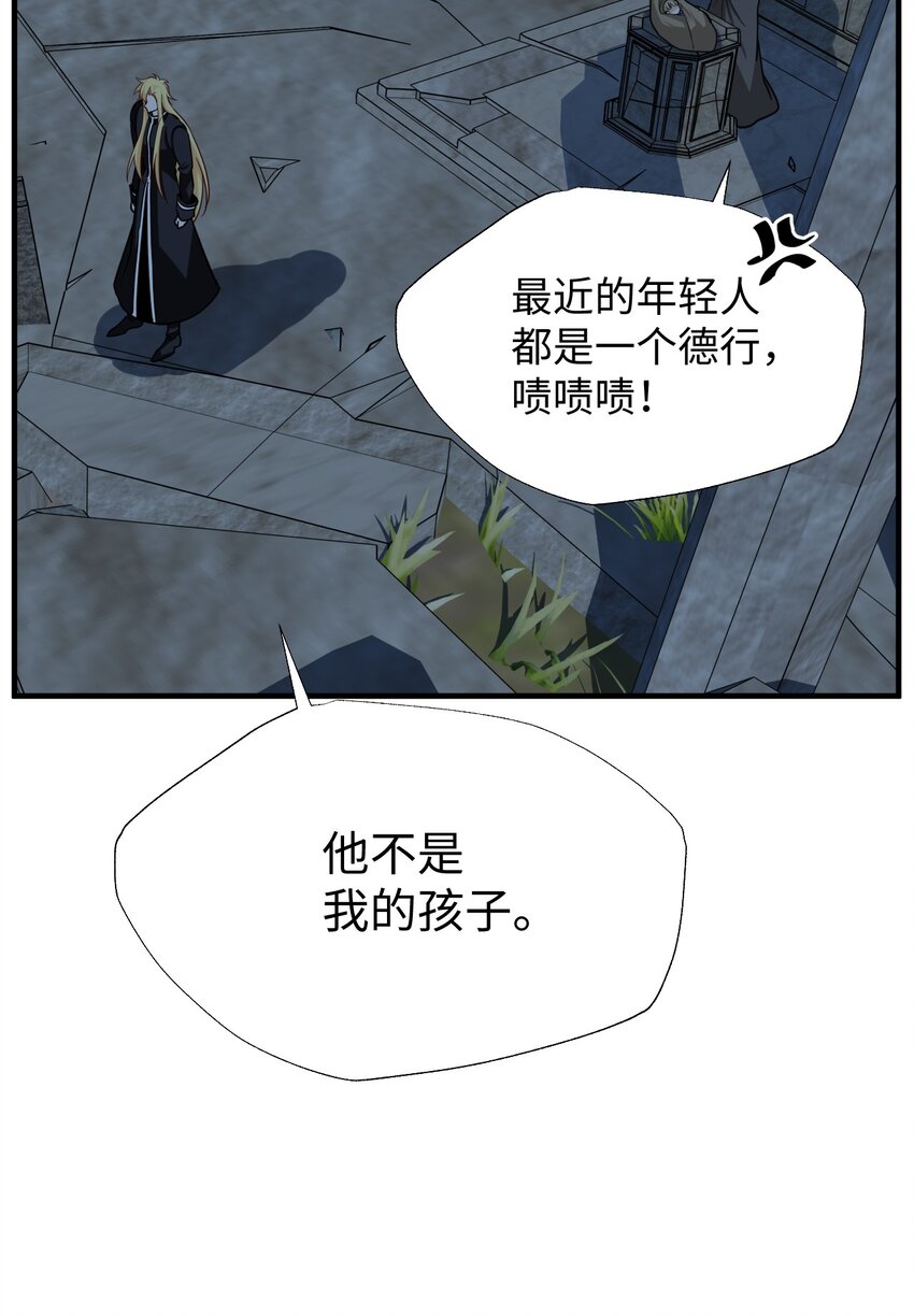 65 告解(1/2)-第65话