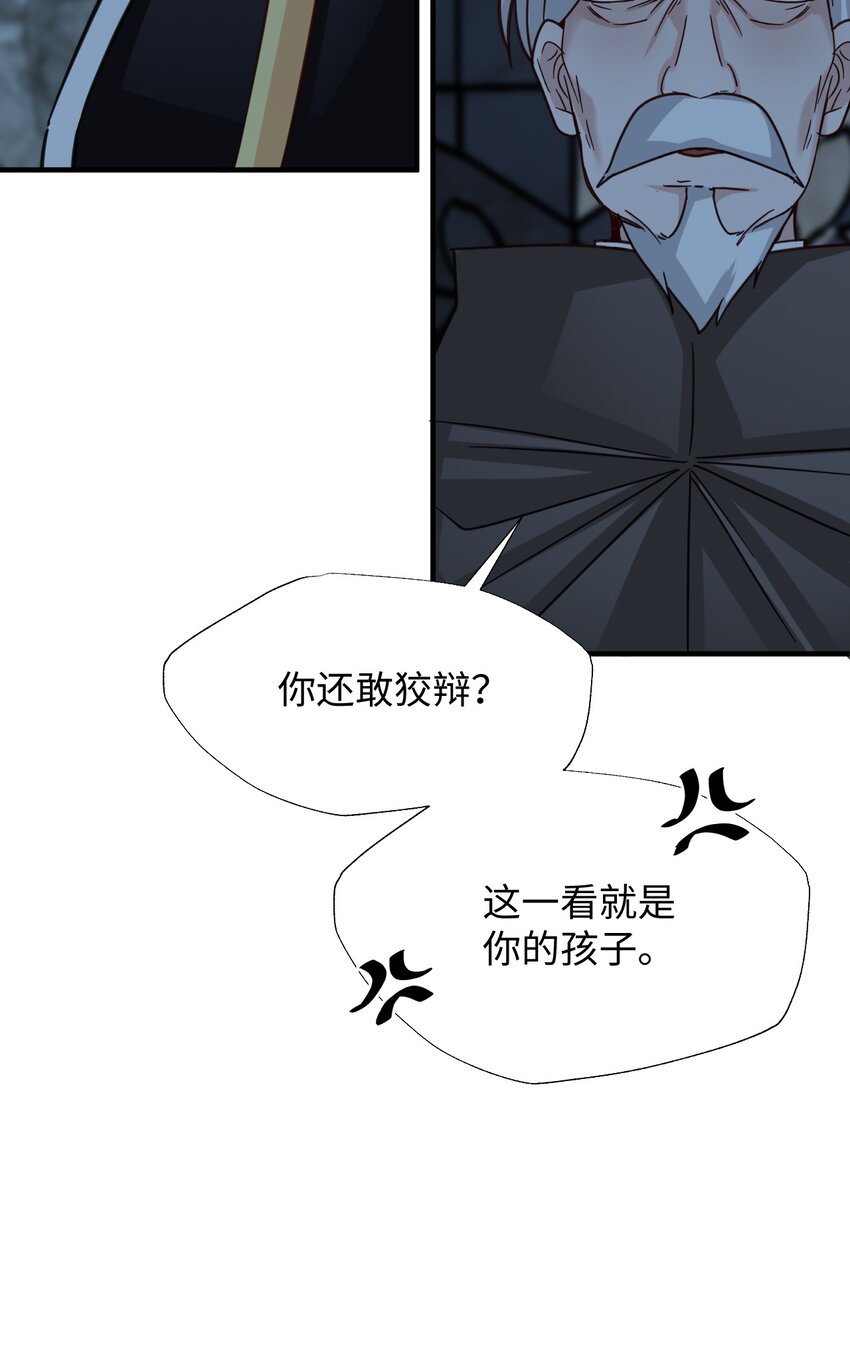 65 告解(1/2)-第65话