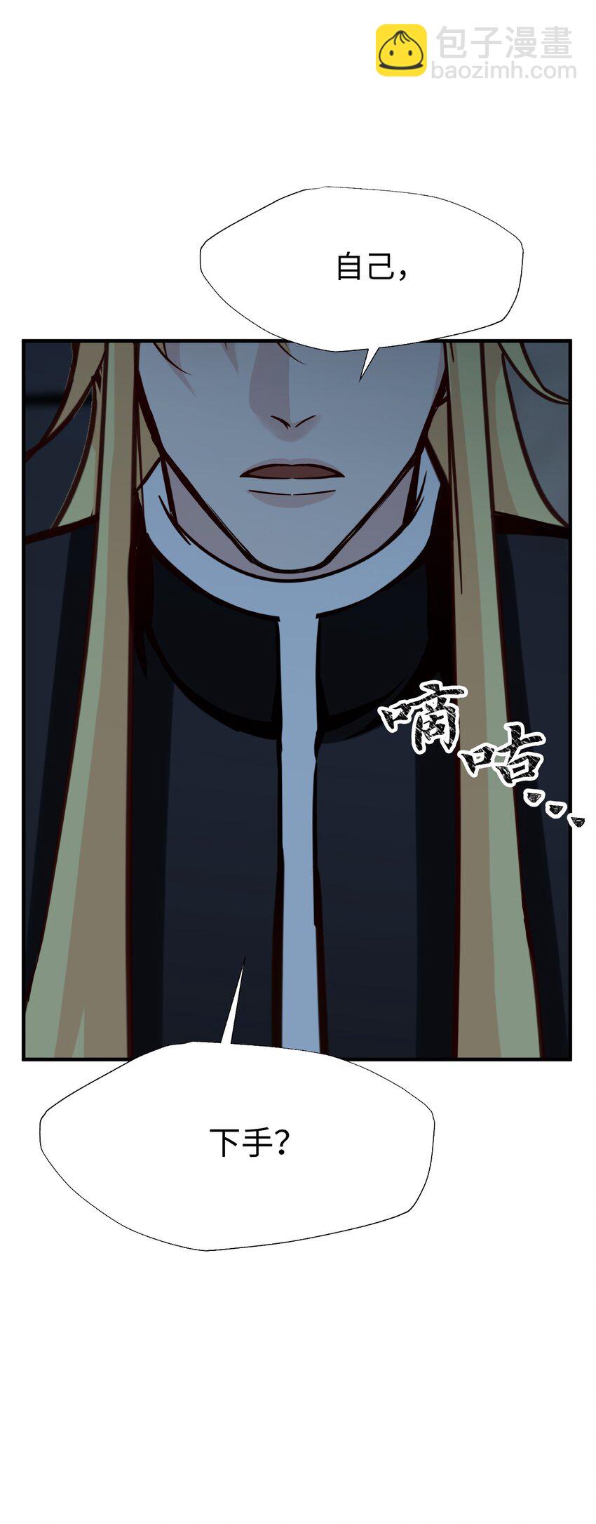 65 告解(1/2)-第65话