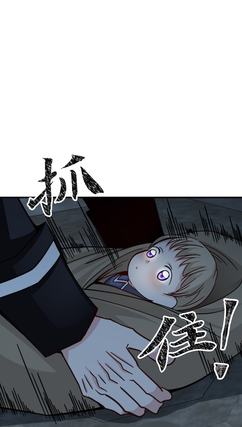 65 告解(1/2)-第65话
