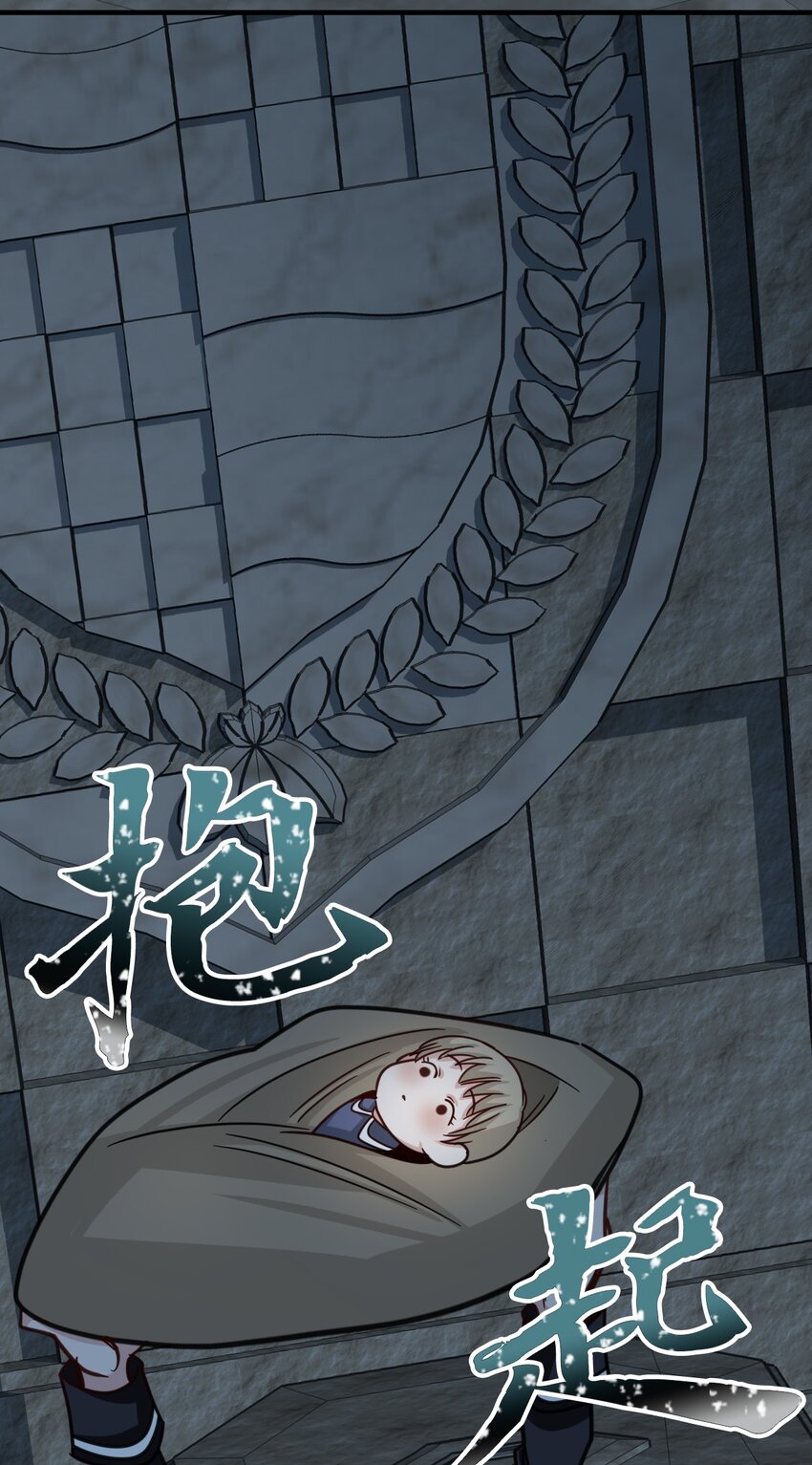 65 告解(1/2)-第65话