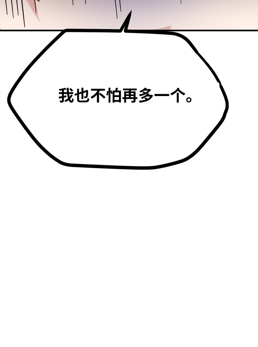 65 告解(1/2)-第65话