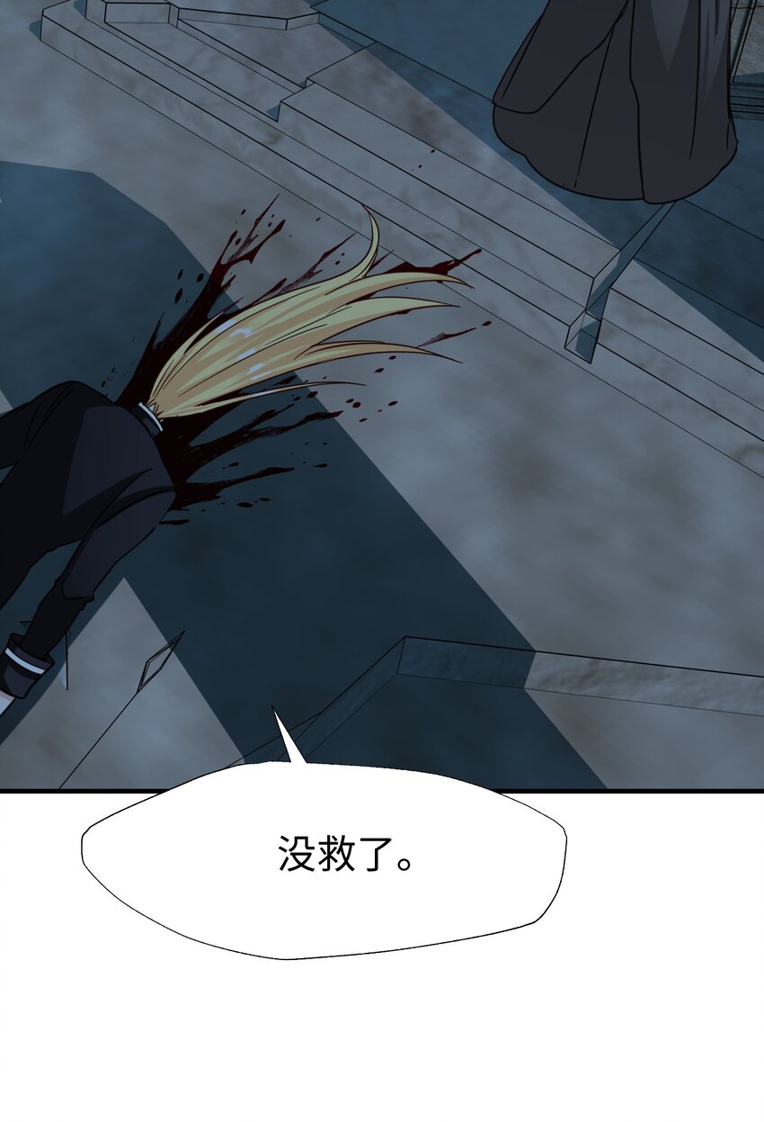 65 告解(1/2)-第65话