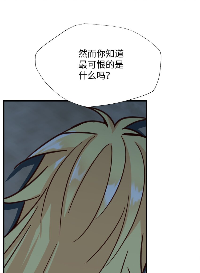 65 告解(1/2)-第65话