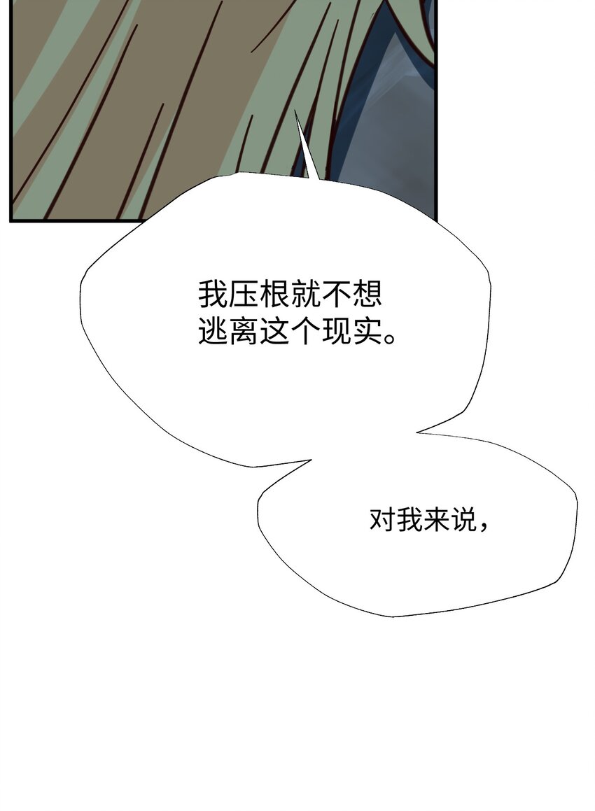 65 告解(1/2)-第65话