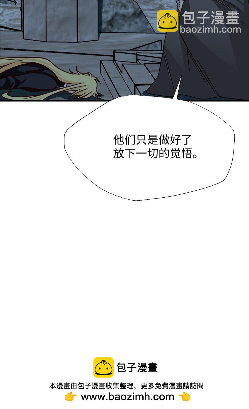 65 告解(1/2)-第65话
