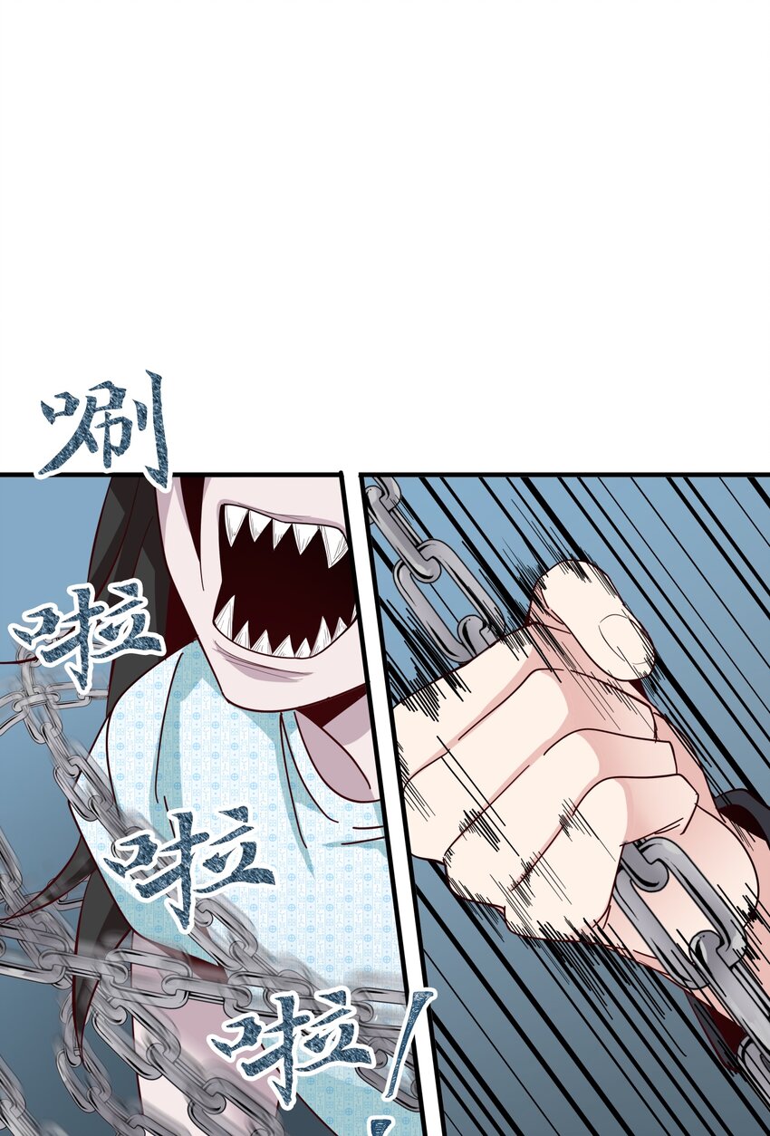 09 驱魔仪式1(1/3)-第9话