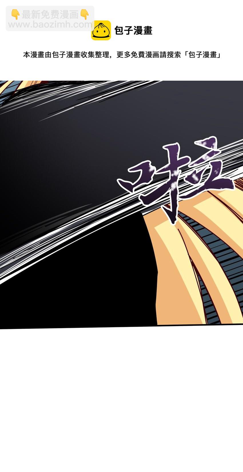09 驱魔仪式1(1/3)-第9话