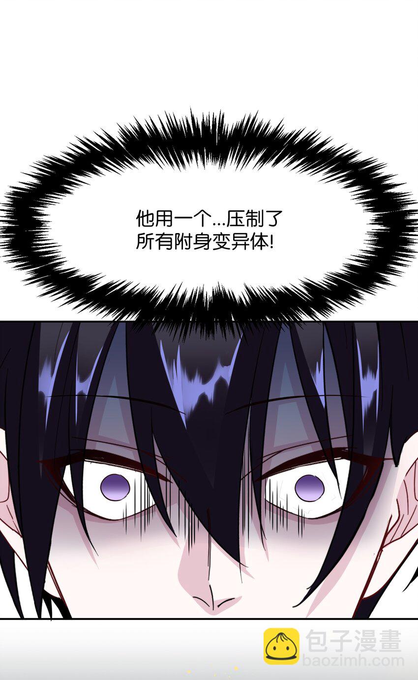 09 驱魔仪式1(1/3)-第9话