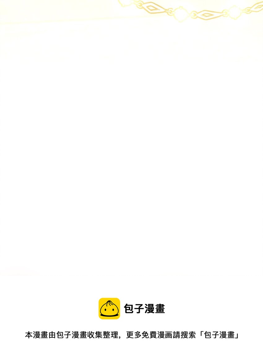 09 驱魔仪式1(1/3)-第9话