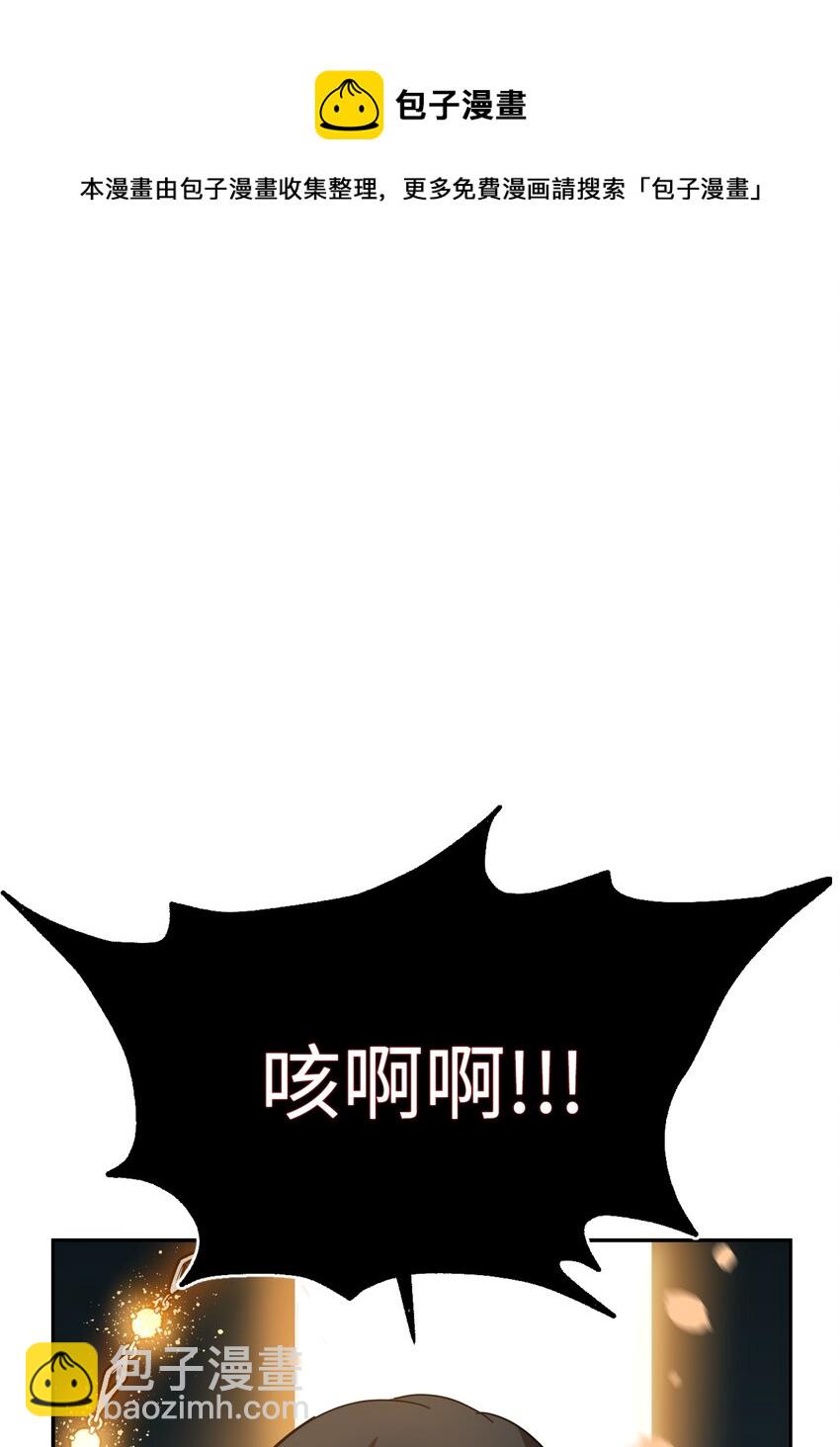 09 驱魔仪式1(1/3)-第9话