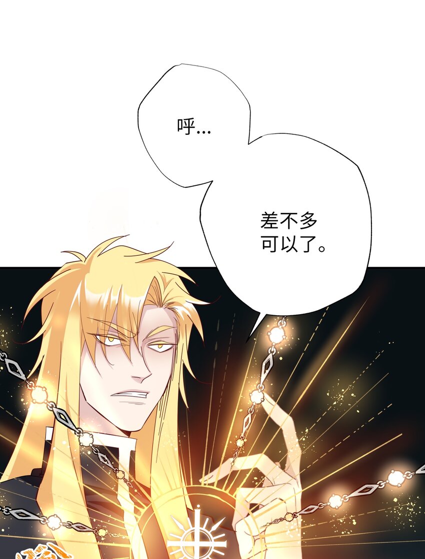 09 驱魔仪式1(1/3)-第9话
