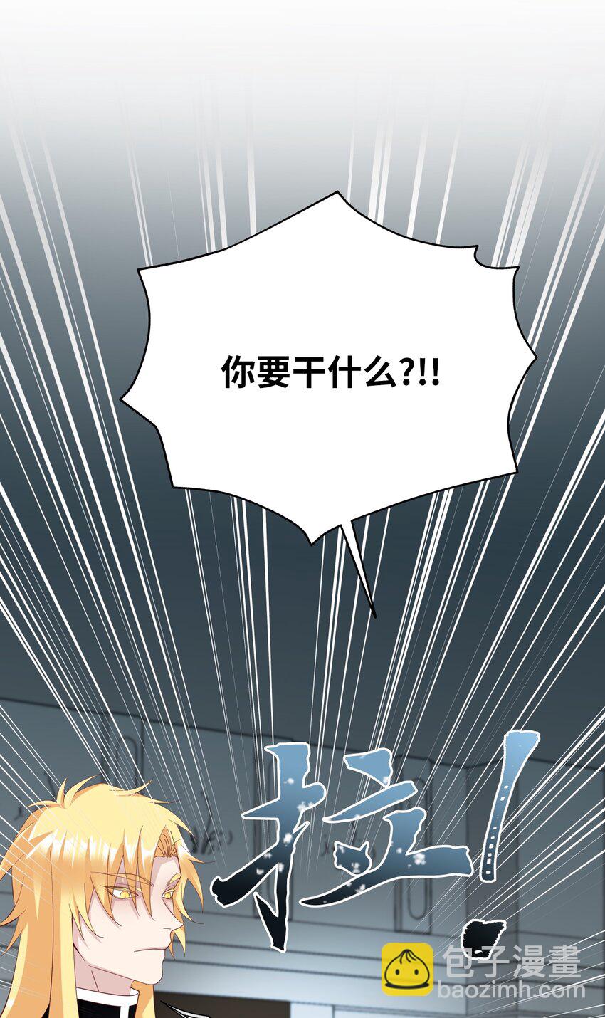 09 驱魔仪式1(1/3)-第9话