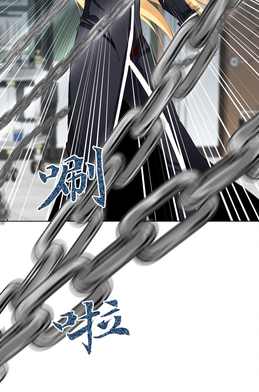 09 驱魔仪式1(1/3)-第9话