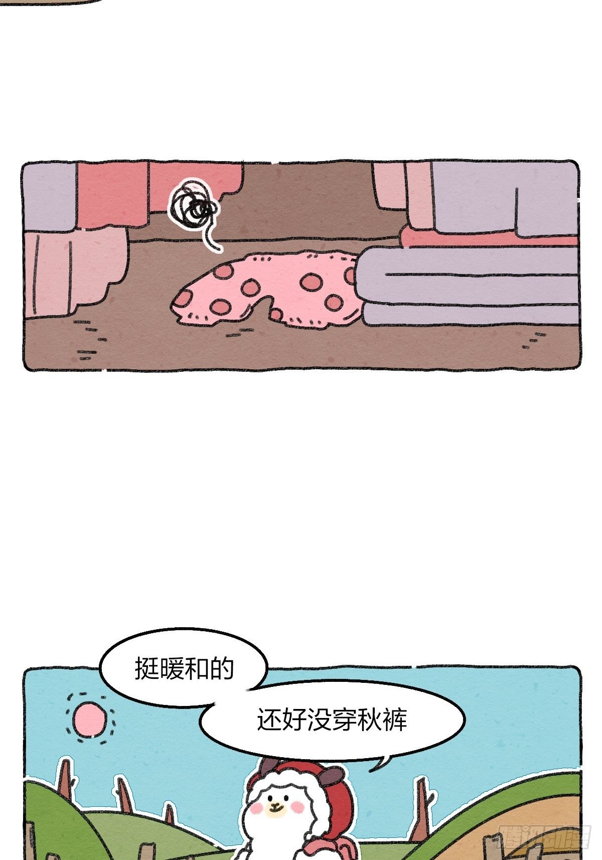 011 当代年轻人的马赛克秋裤-第11话