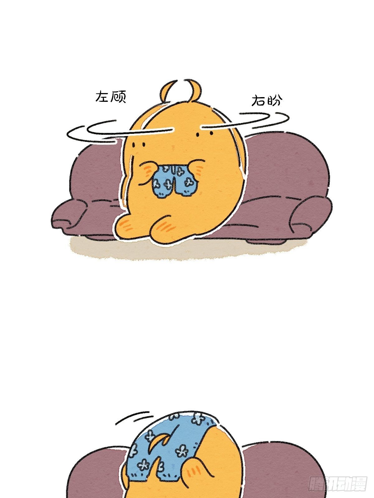 011 当代年轻人的马赛克秋裤-第11话