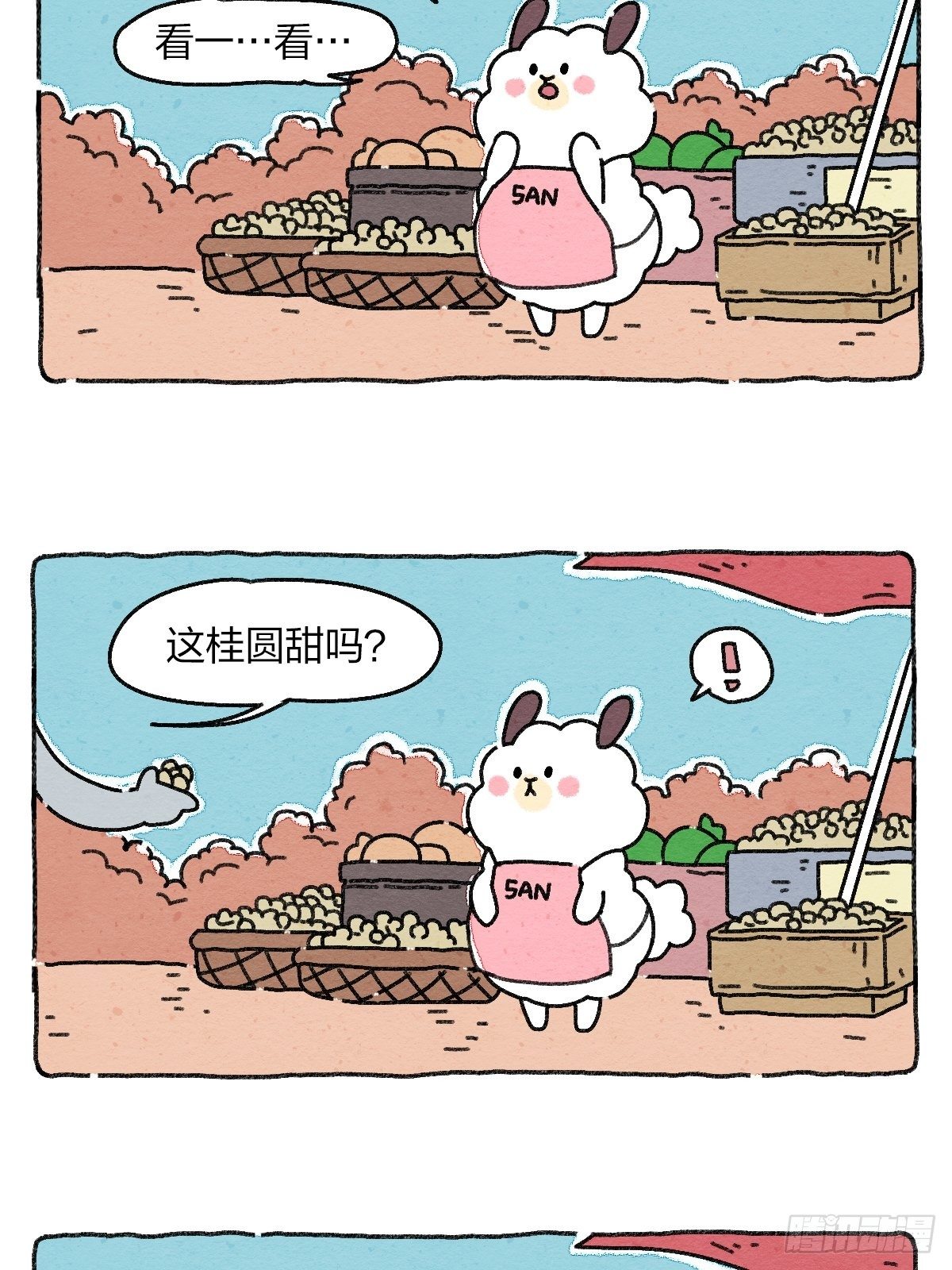 005 啊！请对我温柔一点！-第5话
