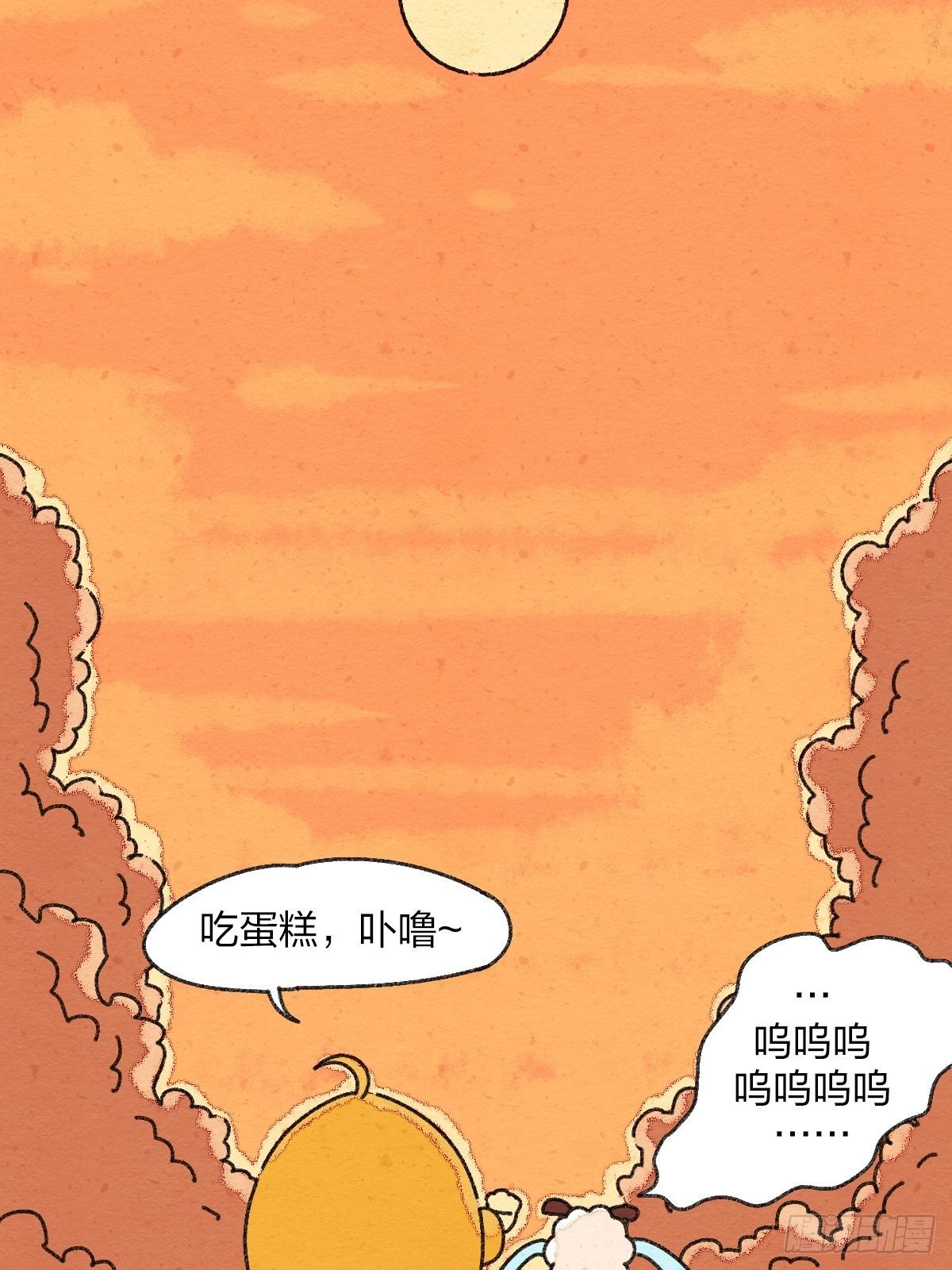 005 啊！请对我温柔一点！-第5话
