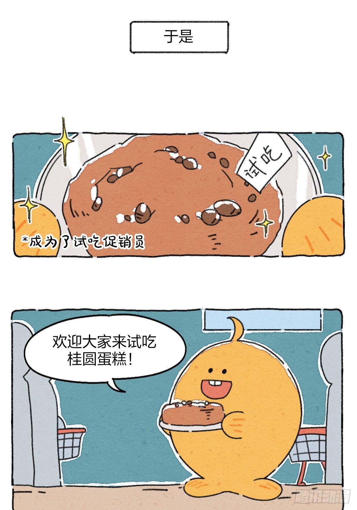 005 啊！请对我温柔一点！-第5话