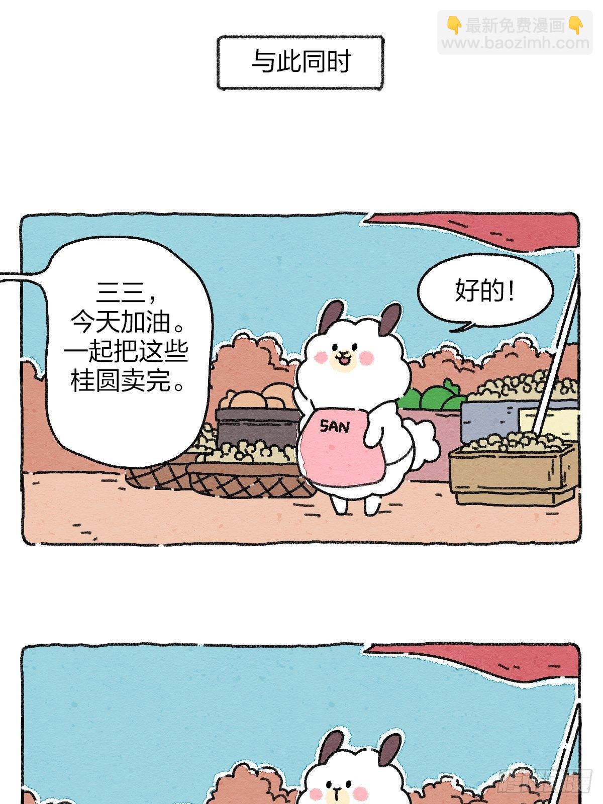 005 啊！请对我温柔一点！-第5话