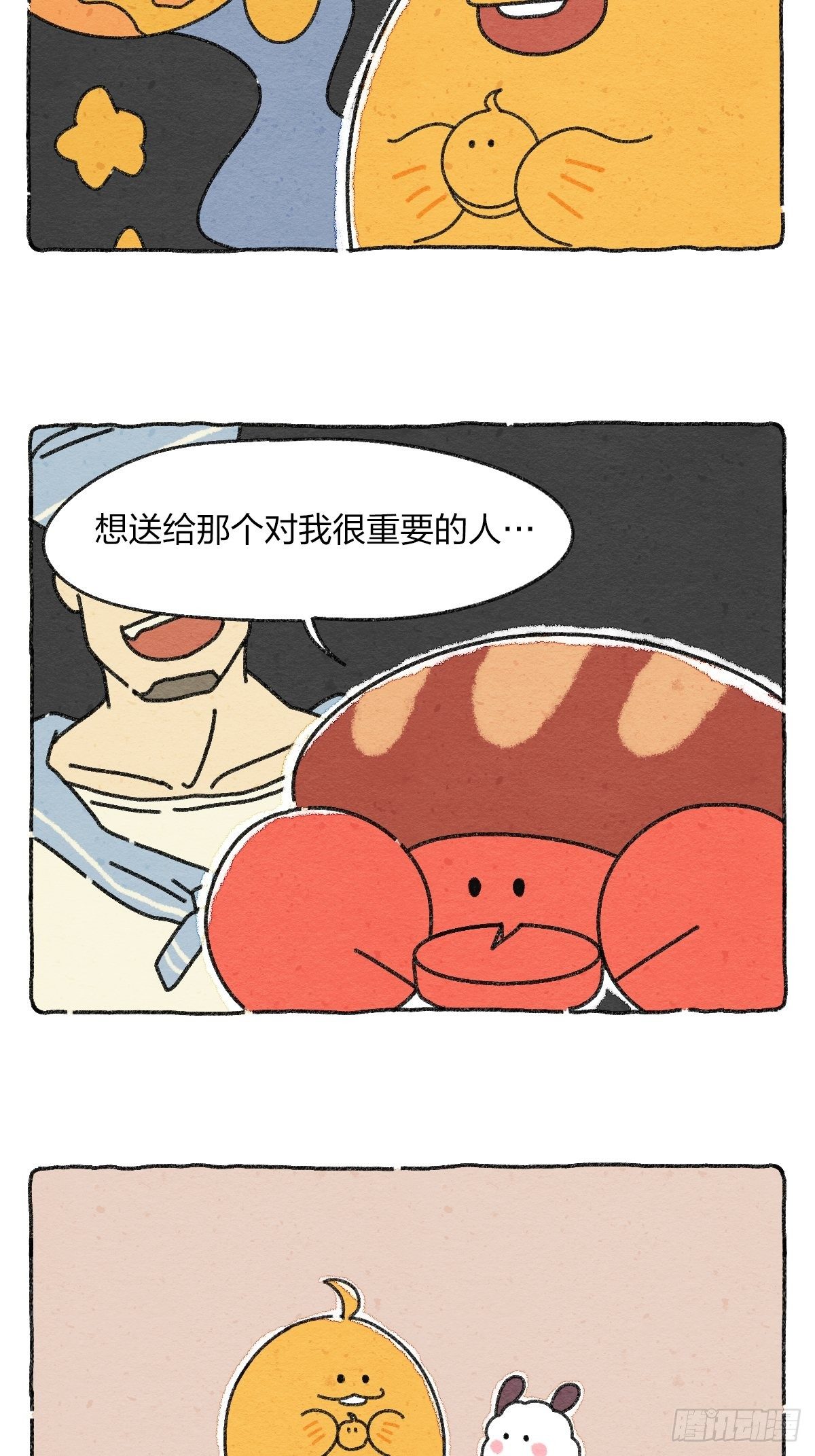 007 那天晚上是我太冲动了-第7话