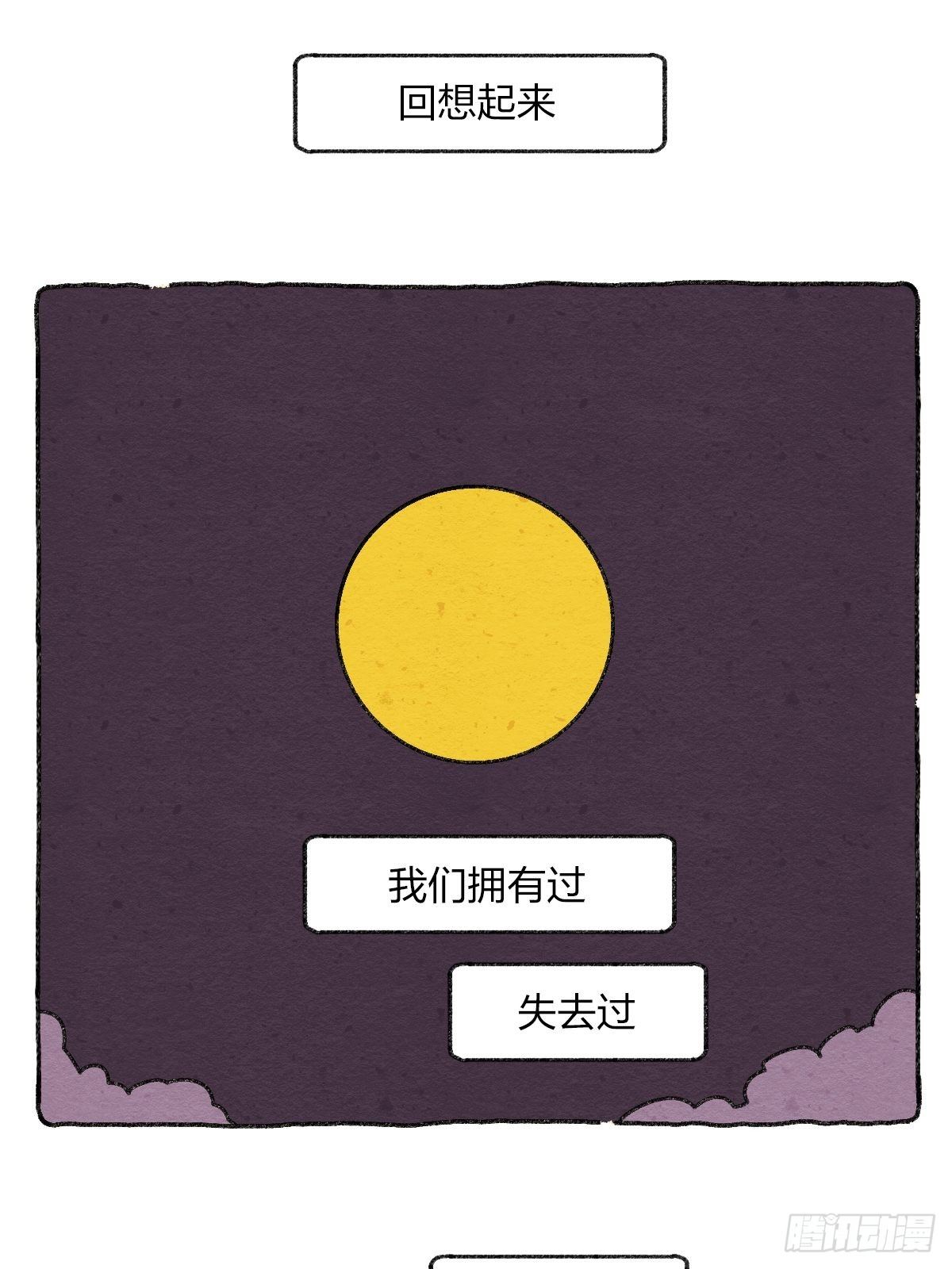 007 那天晚上是我太冲动了-第7话