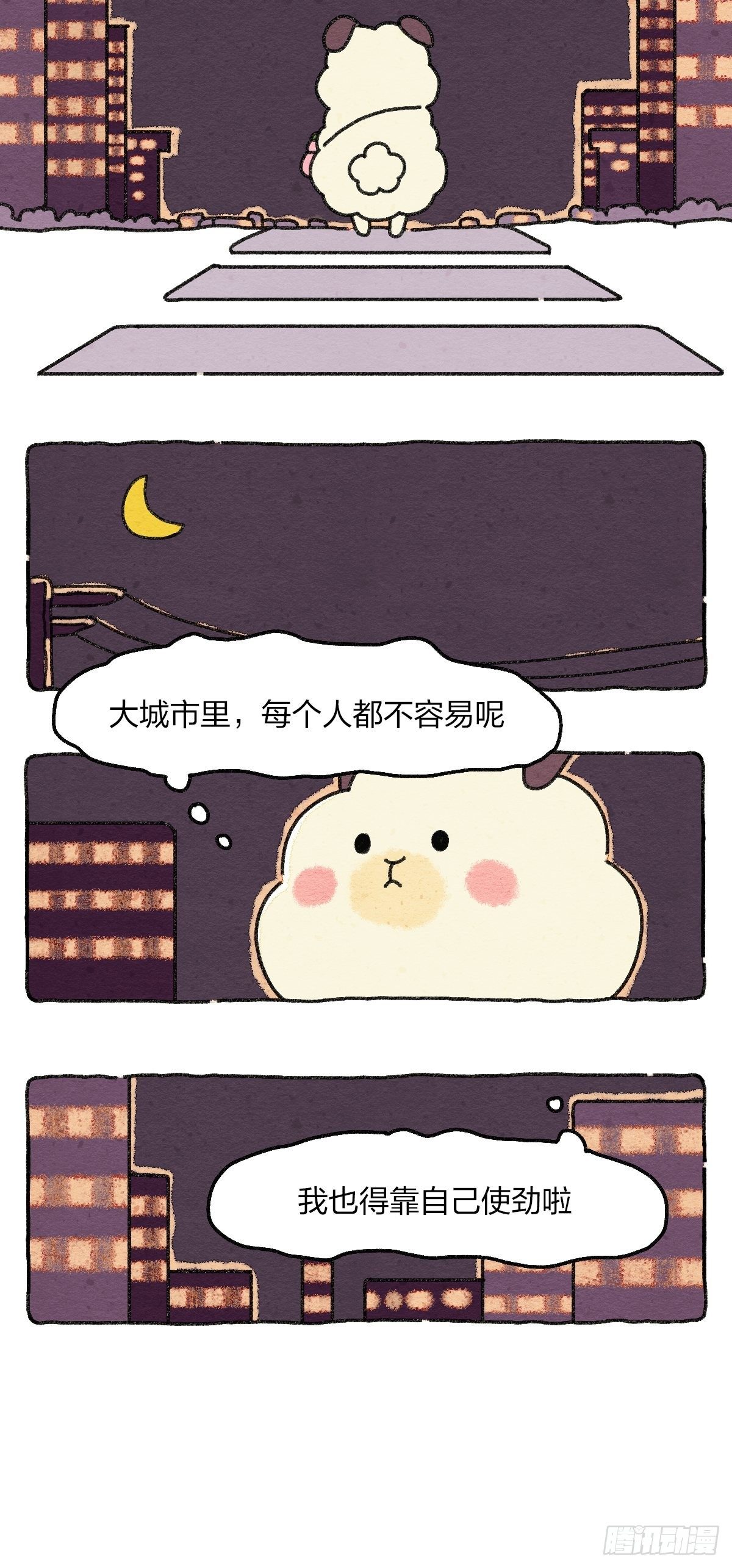 009 悲伤打工人俱乐部-第9话