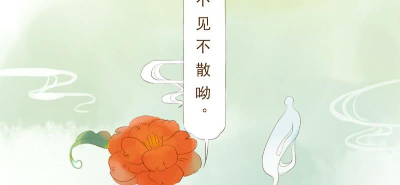 预告-第1话