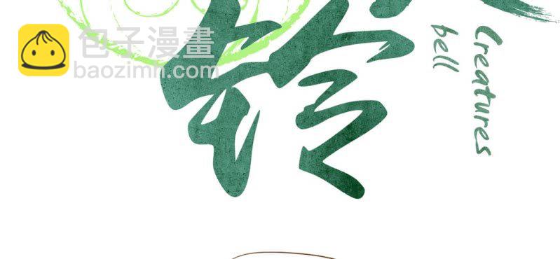 预告-第1话