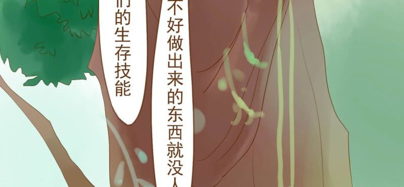 第十画 中秋特辑(1/4)-第11话