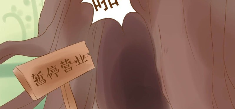 第十画 中秋特辑(1/4)-第11话
