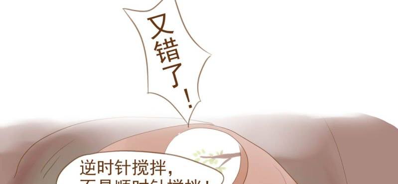 第十画 中秋特辑(1/4)-第11话