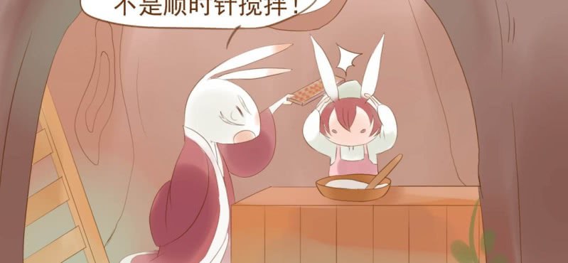 第十画 中秋特辑(1/4)-第11话