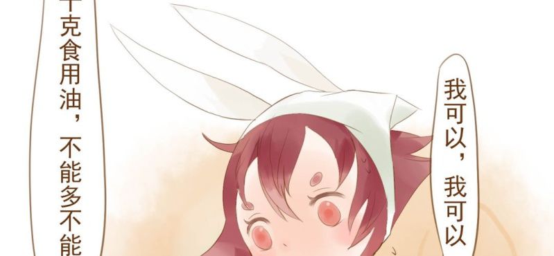 第十画 中秋特辑(1/4)-第11话