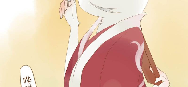 第十画 中秋特辑(1/4)-第11话