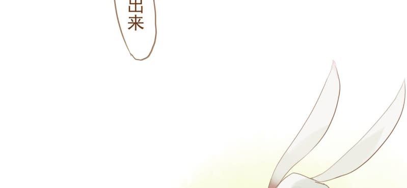 第十画 中秋特辑(1/4)-第11话